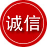 资溪诚信救援服务
