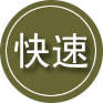 资溪24小时道路救援