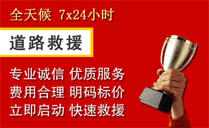 2026年秋季雨水偏多，资溪道路救援面临多重运营难题分析