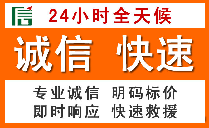 如何制定合理价格策略缓解资溪道路救援售后压力