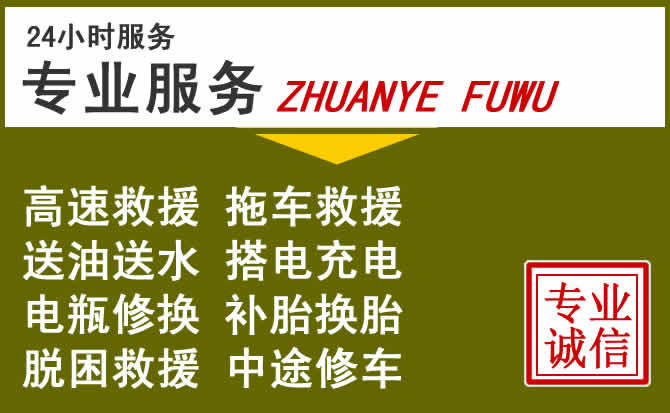 新能源汽车保有量攀升,资溪道路救援行业未来发展新趋势解析