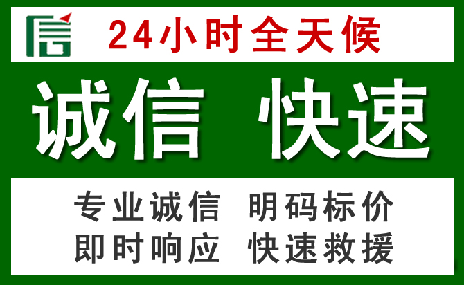 资溪道路救援 资溪汽车救援